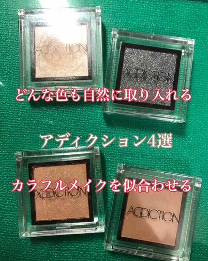 アディクション ザ アイシャドウ 29 Magic Flute (P) /ADDICTION/単色アイシャドウを使ったクチコミ(1枚目)