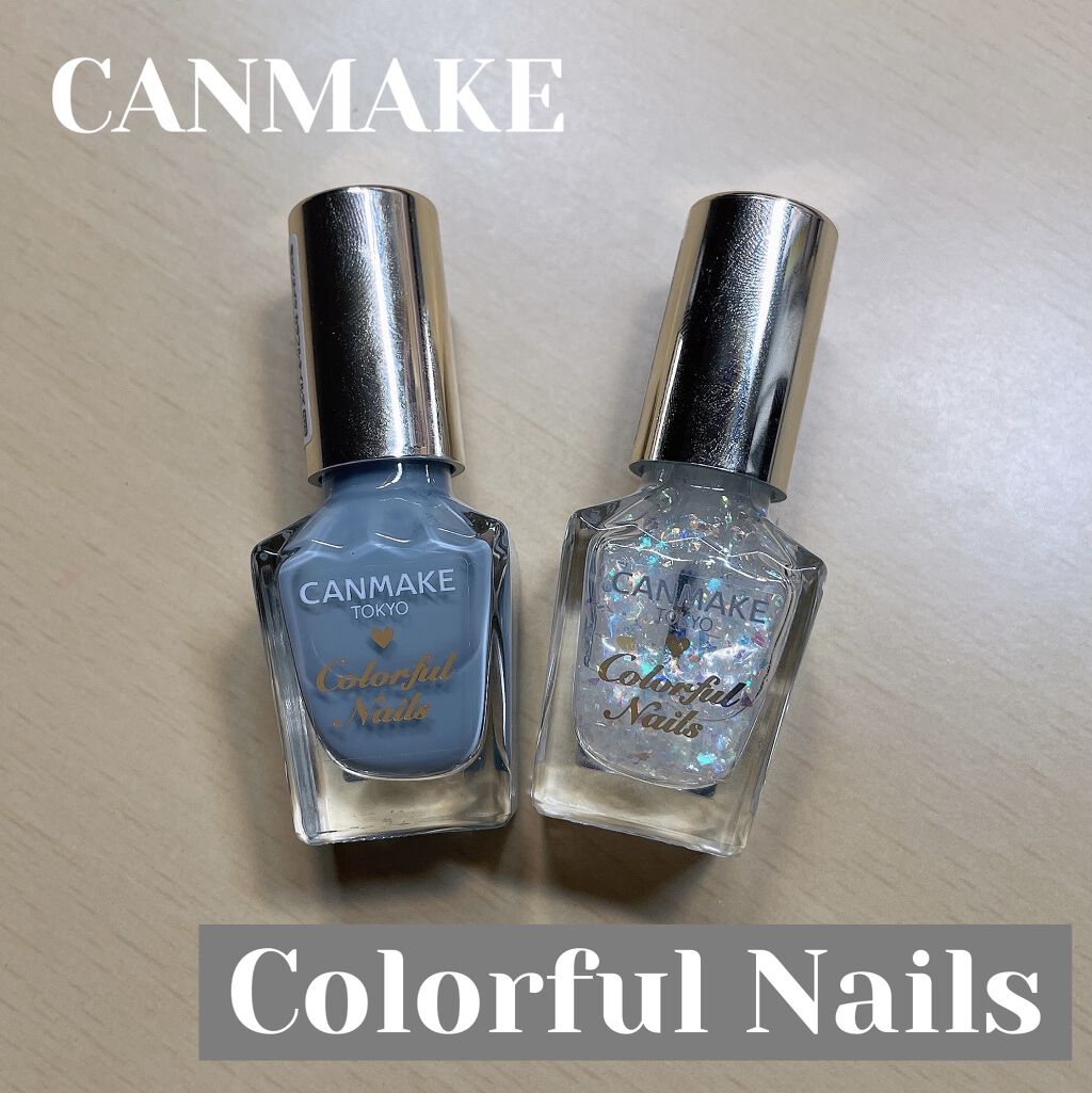 カラフルネイルズ/キャンメイク/マニキュアを使ったクチコミ（1枚目）
