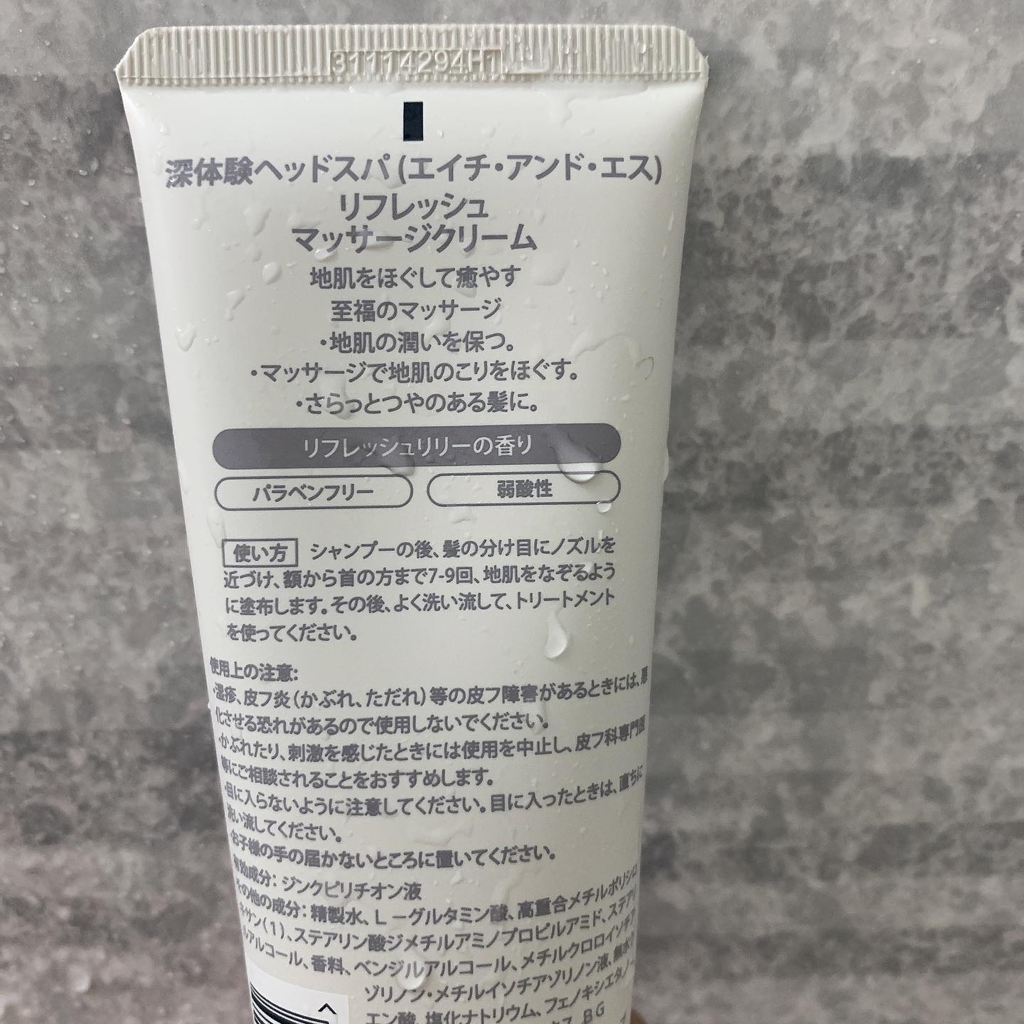 リフレッシュ マッサージクリーム/h&s/洗い流すヘアトリートメントを使ったクチコミ（3枚目）