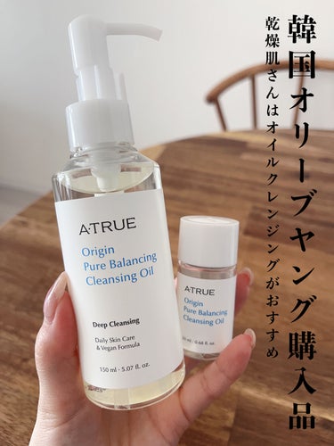 ATRUE ピュアバランシングクレンジング オイルのクチコミ「韓国オリーブヤング購入品♡

✼••┈┈••✼••┈┈••✼••┈┈••✼••┈┈••✼

A.....」（1枚目）