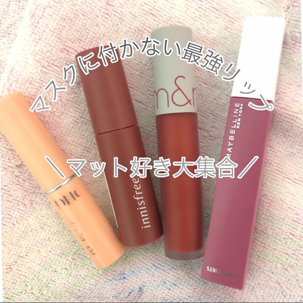 ビビッドコットン インクティント/innisfree/口紅を使ったクチコミ(1枚目)
