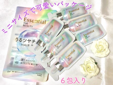 ザビューティ うるツヤチャージヘアパック/エッセンシャル/ヘアマスク・ヘアパックを使ったクチコミ(4枚目)