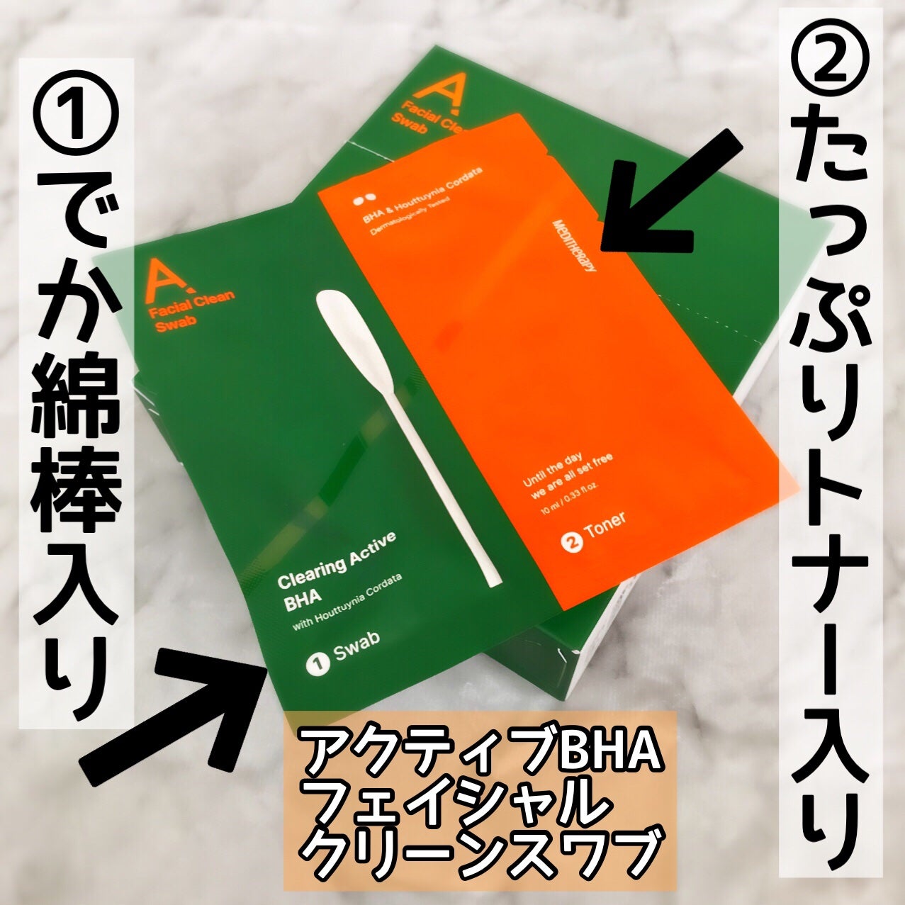 エイクリアリングアクティブBHAフェイシャルジェルクレンザー/MEDITHERAPY/洗顔フォームを使ったクチコミ(4枚目)