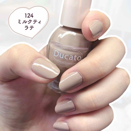 ナチュラルネイルカラーN/デュカート/マニキュアを使ったクチコミ(1枚目)