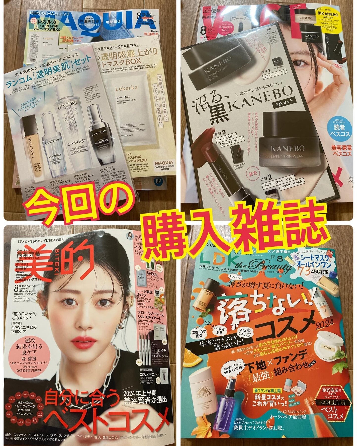 アイデザインライナー/COCOROIKI/リキッドアイライナーを使ったクチコミ(1枚目)