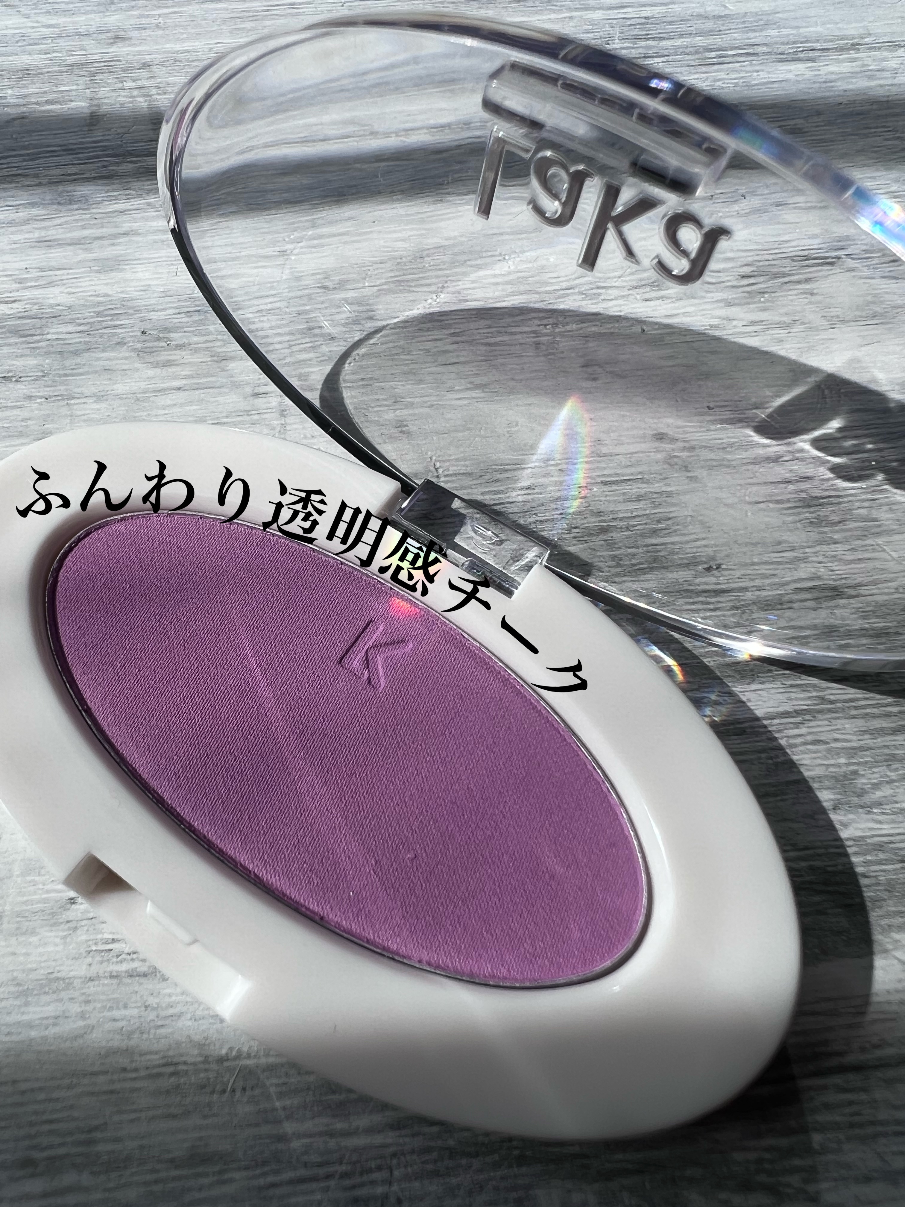 ラブシルクブラッシュ/Laka/パウダーチークを使ったクチコミ（1枚目）