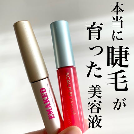 EMAKED(エマーキット)/水橋保寿堂製薬/まつげ美容液を使ったクチコミ(1枚目)