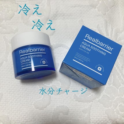 アクアスージングクリーム/Real Barrier/フェイスクリームを使ったクチコミ(1枚目)