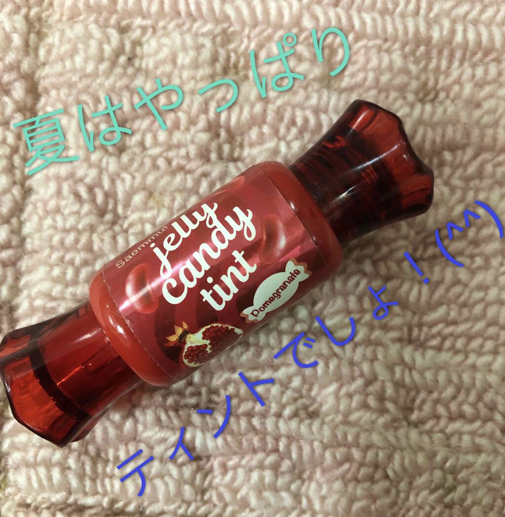 ジェリー キャンディー ティント/the SAEM/リップティントを使ったクチコミ（1枚目）