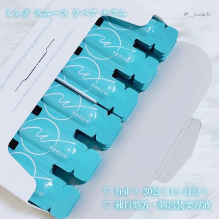 スムースリペアセラム/mileda/美容液を使ったクチコミ(2枚目)