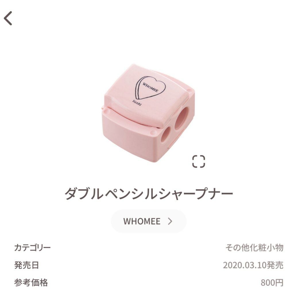 ヴィセ アヴァン シングルアイカラー/Visée/単色アイシャドウを使ったクチコミ(5枚目)