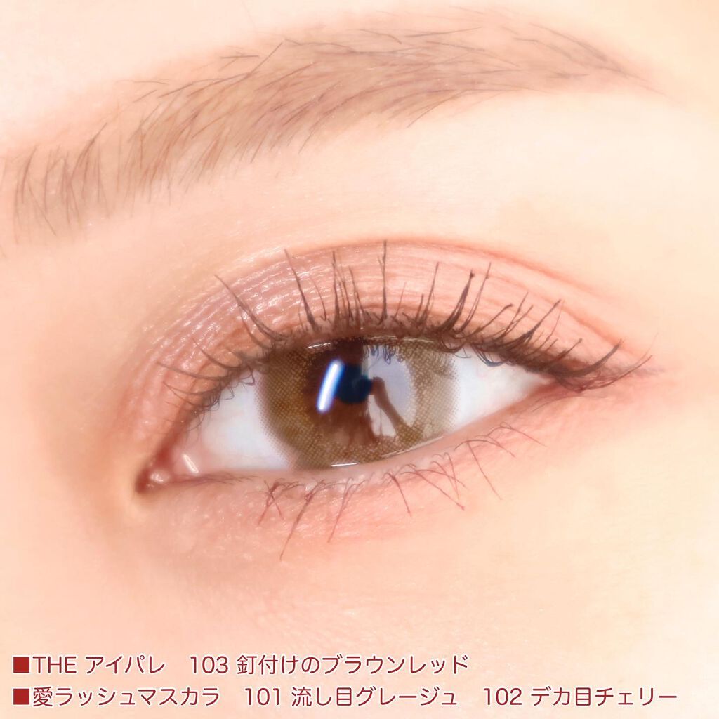 つやぷるリップR/b idol/口紅を使ったクチコミ(6枚目)