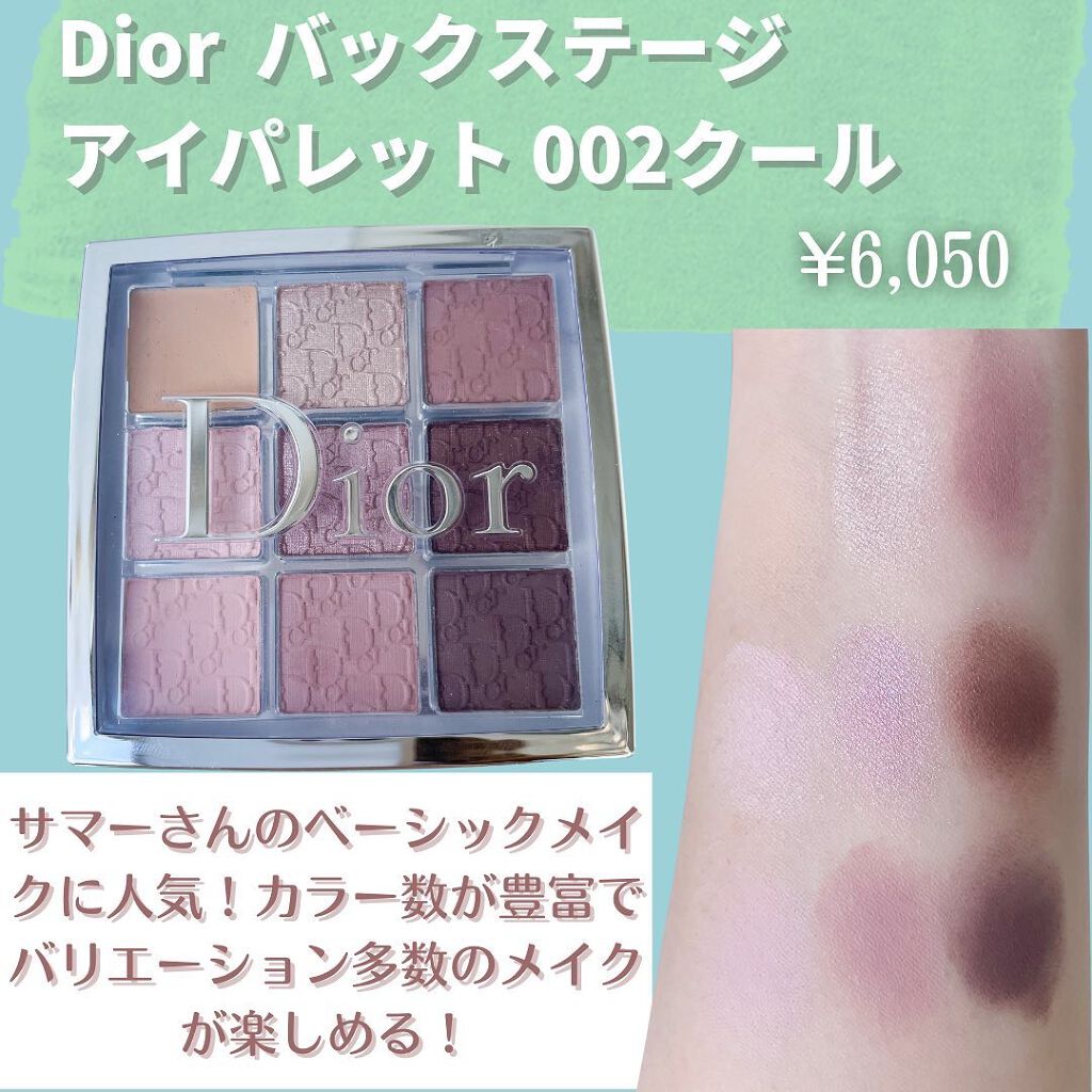 エモーショナルマルティプル アイズ Estを使った口コミ ブルベ夏 デパコスアイシャドウオススメ By Nanami イエベ春アナリスト 乾燥肌 Lips