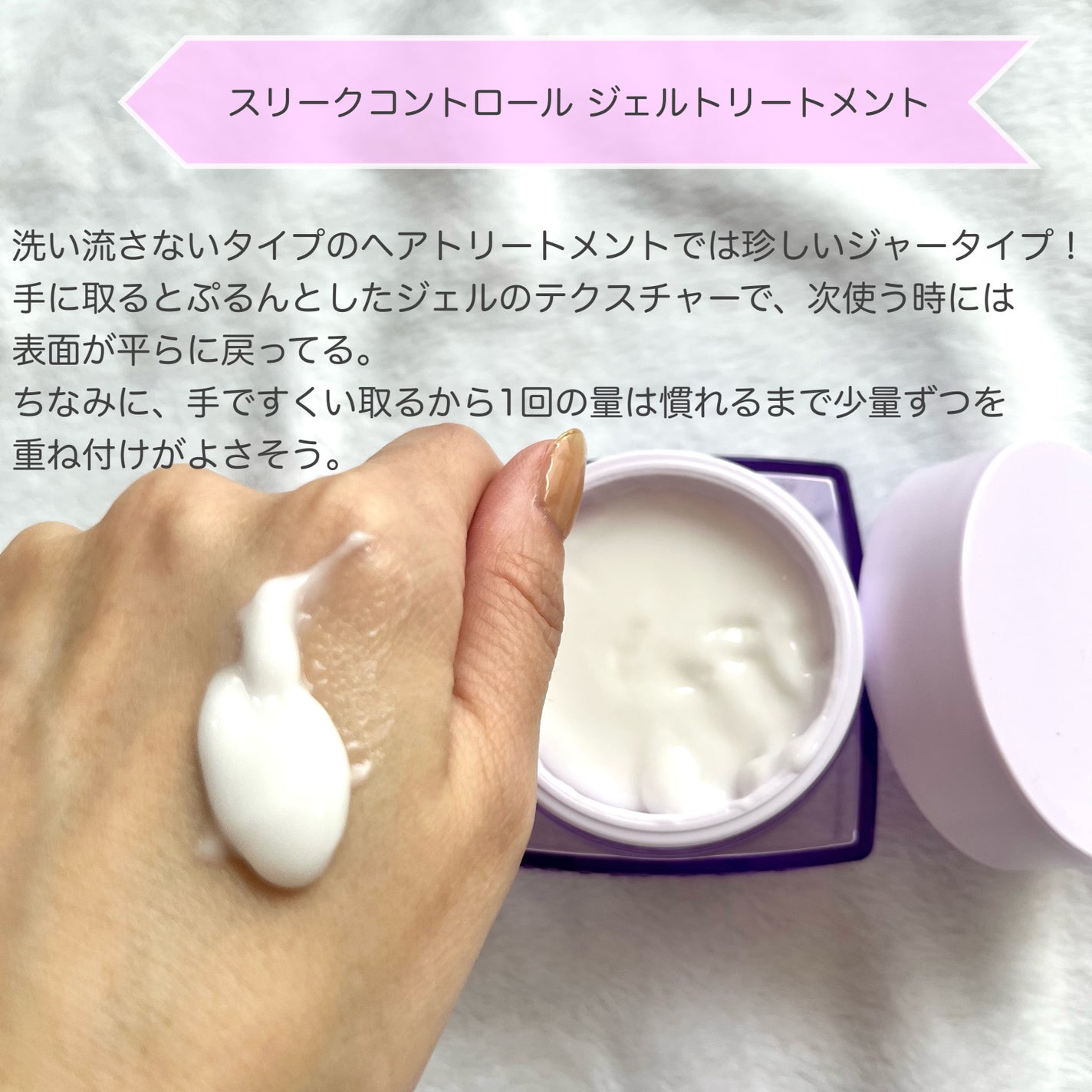 キラージュ スリークコントロール シャンプー/ヘアトリートメント/キラージュ/市販シャンプーを使ったクチコミ(5枚目)