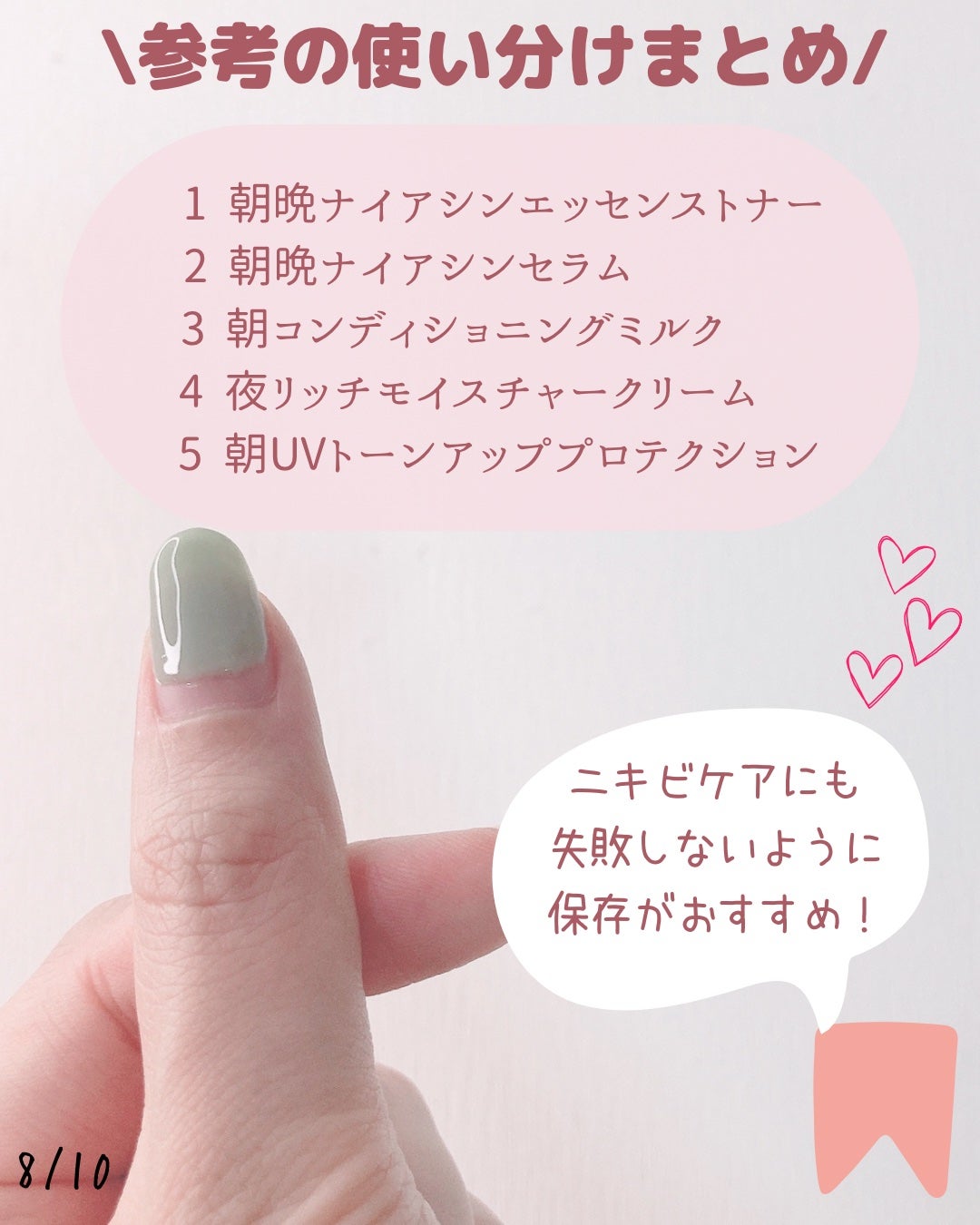 桃70%ナイアシンセラム/Anua/美容液を使ったクチコミ(8枚目)