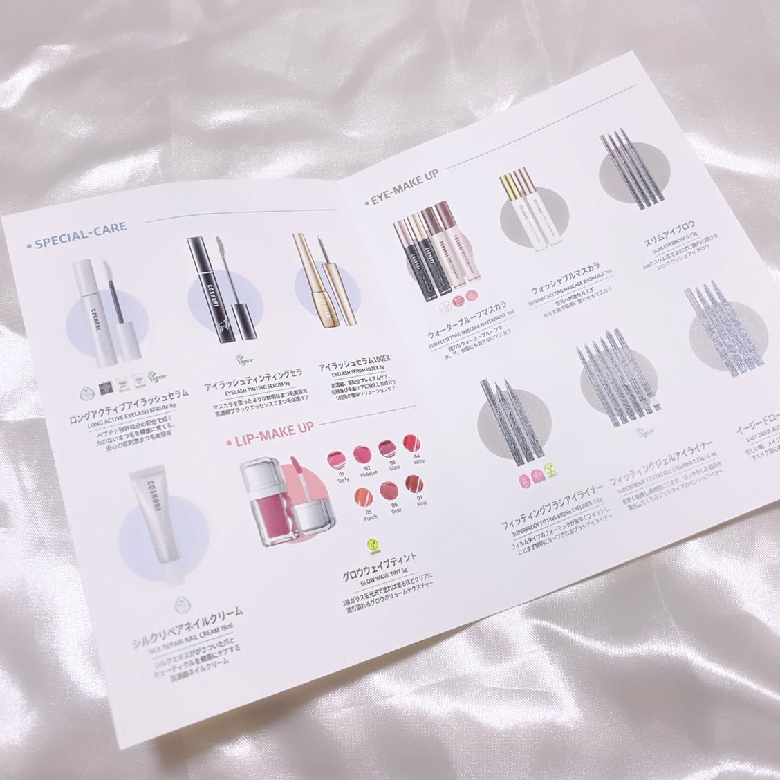 ロングアクティブアイラッシュセラム/COSNORI/まつげ美容液を使ったクチコミ(6枚目)