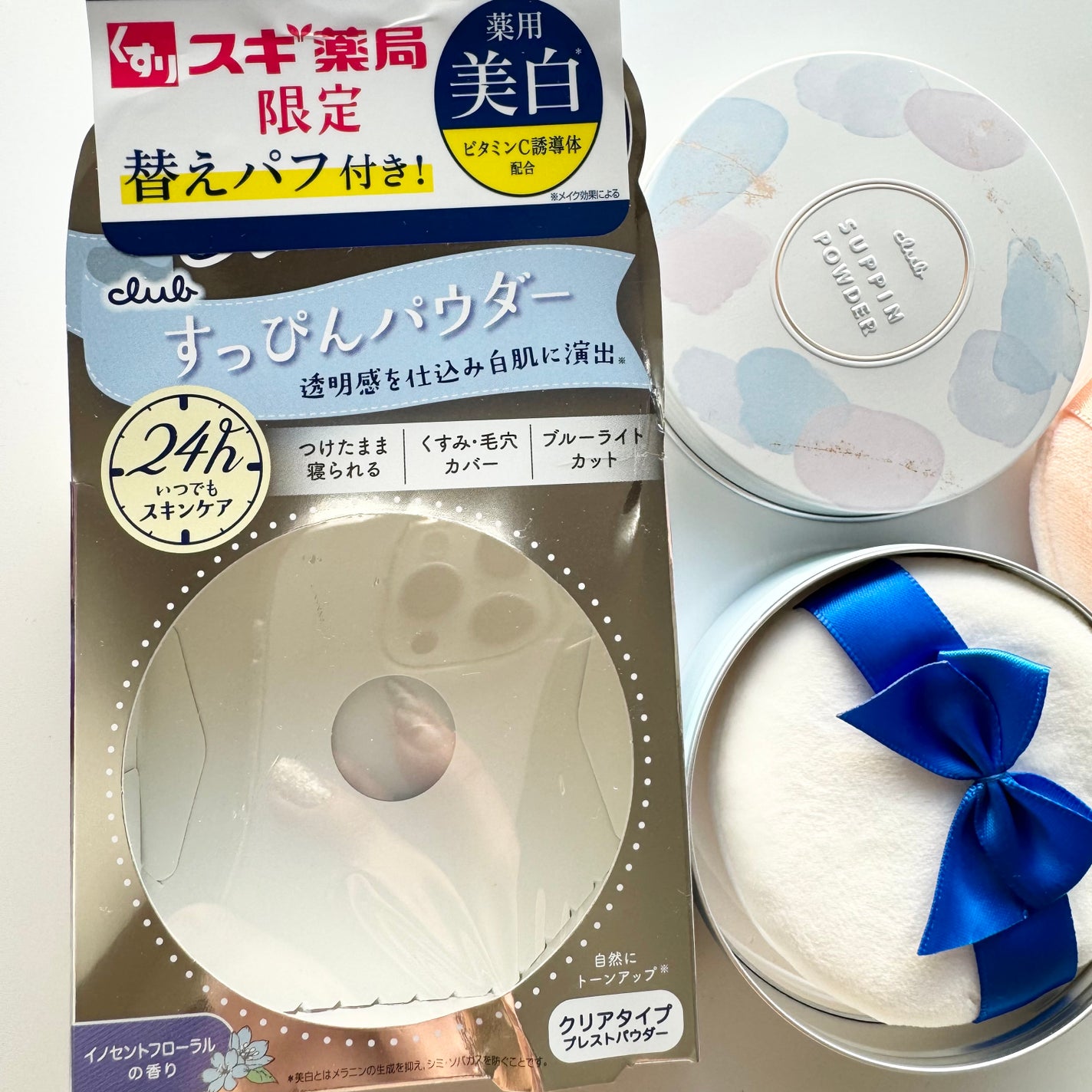 すっぴん ホワイトニングパウダーA/クラブ/プレストパウダーを使ったクチコミ(4枚目)