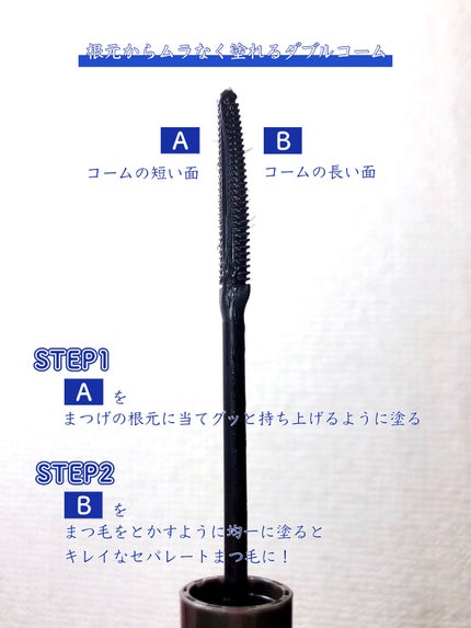 耐久カールマスカラ/CEZANNE/マスカラを使ったクチコミ(4枚目)