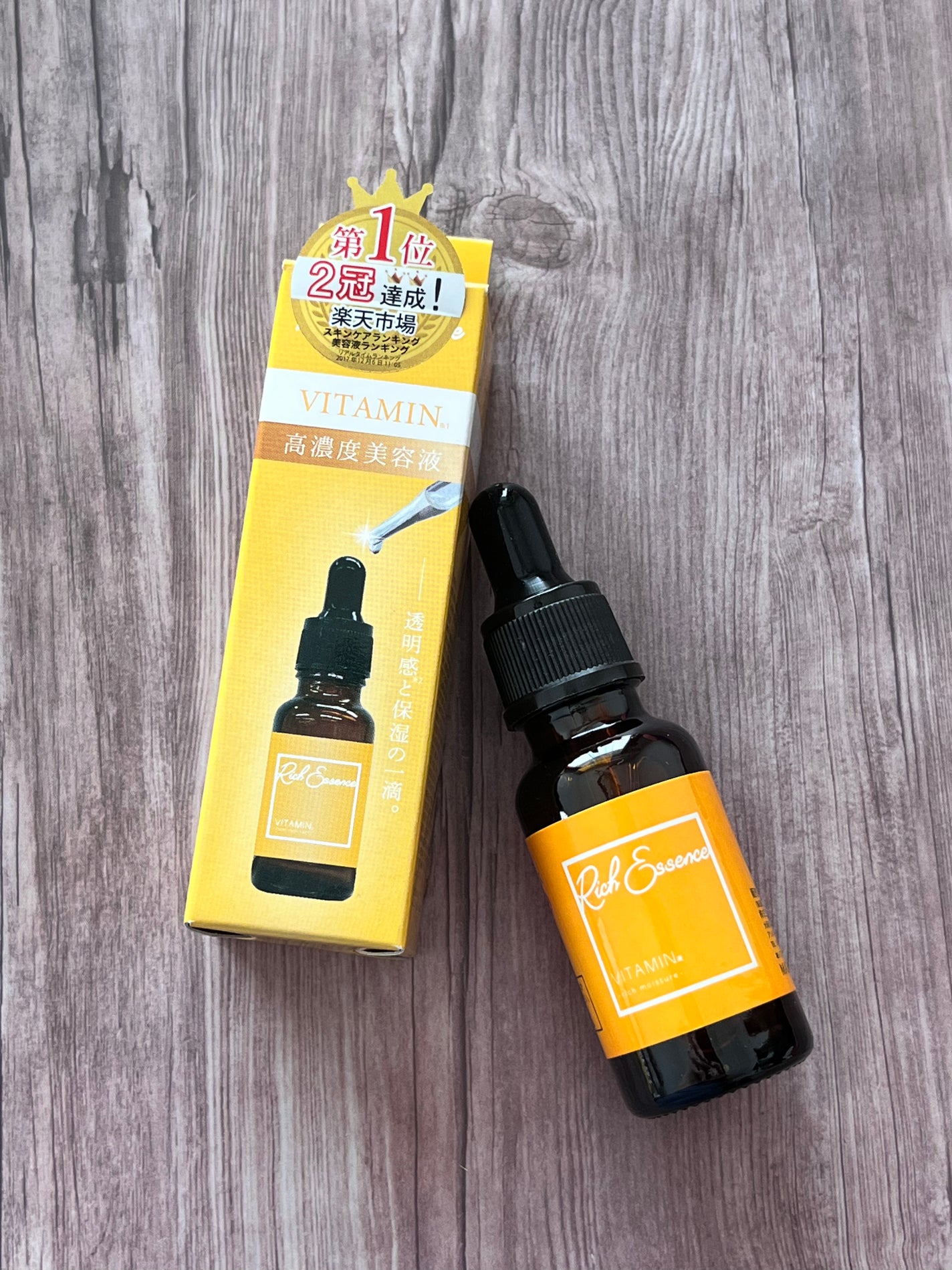 SリッチエッセンスVT/ピコモンテ/美容液を使ったクチコミ(1枚目)