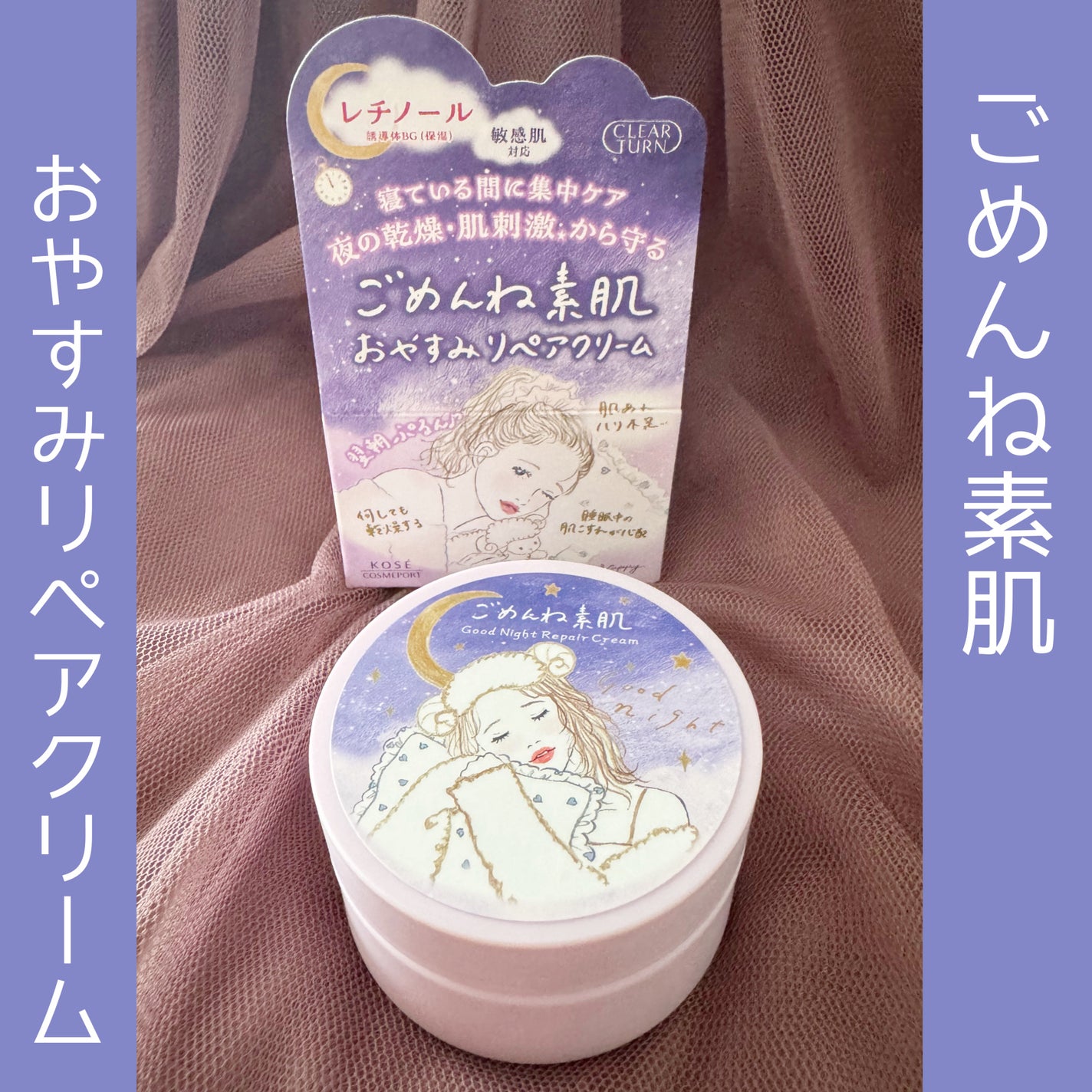 みあん on LIPS 「コーセーコスメポート株式会社様よりいただきました😊∞-----..」(1枚目)