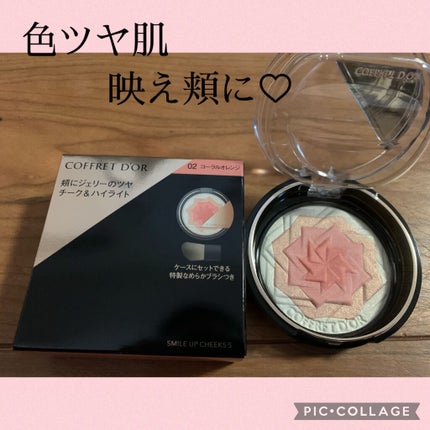 スマイルアップチークスS/コフレドール/パウダーチークを使ったクチコミ(1枚目)