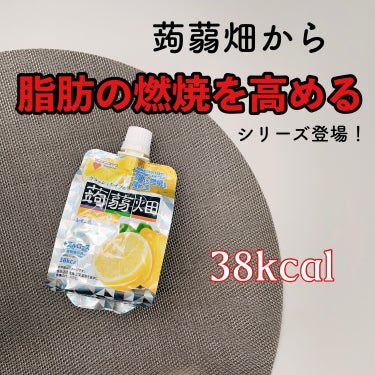 クラッシュタイプの蒟蒻畑プラスレモン味/マンナンライフ/食品を使ったクチコミ（1枚目）