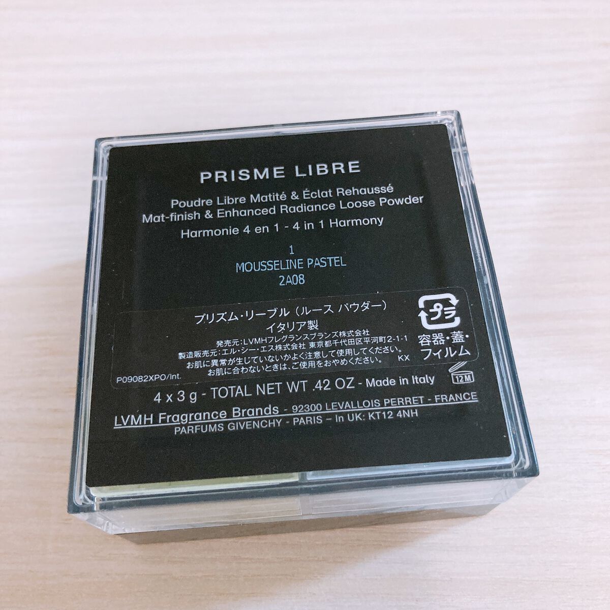 プリズム・リーブル/GIVENCHY/ルースパウダーを使ったクチコミ(5枚目)