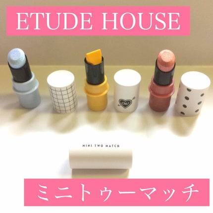 ミニトゥーマッチ/ETUDE/口紅を使ったクチコミ(1枚目)