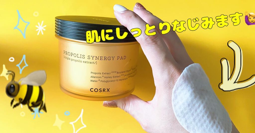 フルフィットプロポリスシナジーパッド/COSRX/トナーパッドを使ったクチコミ（3枚目）