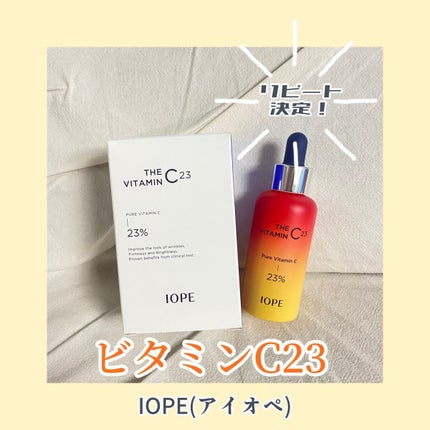 ザビタミンC23/IOPE/美容液を使ったクチコミ(1枚目)