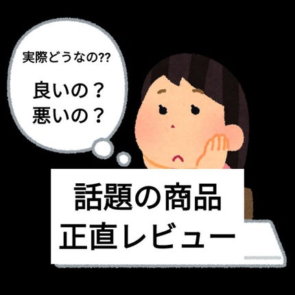 ノーセバム ミネラルパウダー/innisfree/ルースパウダーを使ったクチコミ(1枚目)