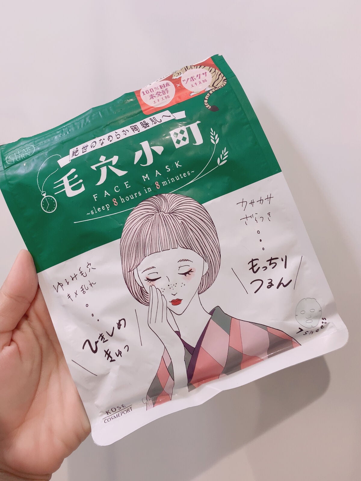 毛穴小町マスク /クリアターン/シートマスク・パックを使ったクチコミ(1枚目)