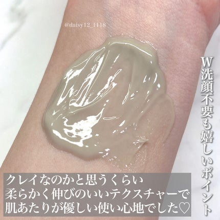 クレイ W クレンズ/アンテリージェEX/クレンジングクリームを使ったクチコミ(3枚目)