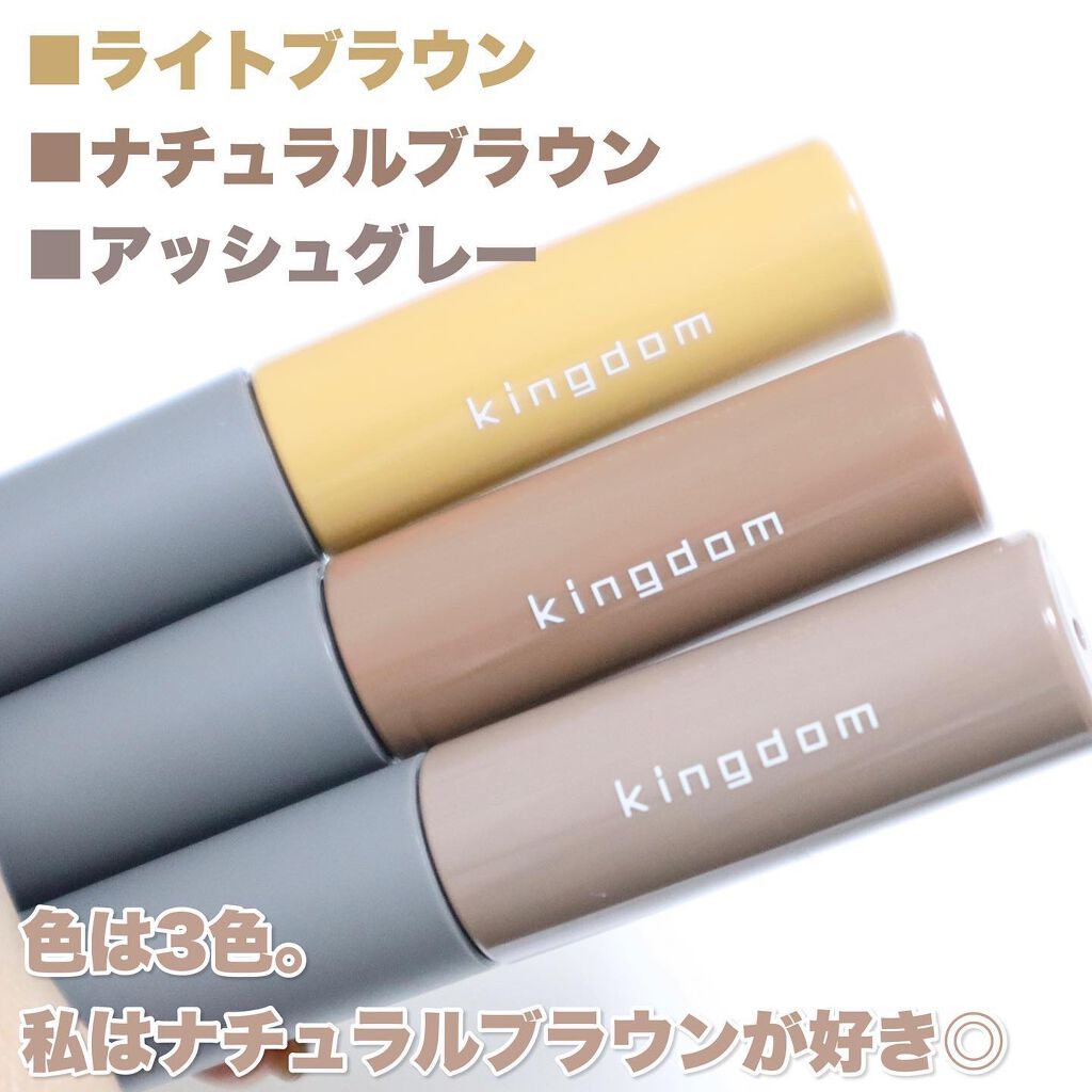 パウダリーリキッドアイブロウ ウルトラキープ /キングダム/リキッドアイブロウを使ったクチコミ(5枚目)