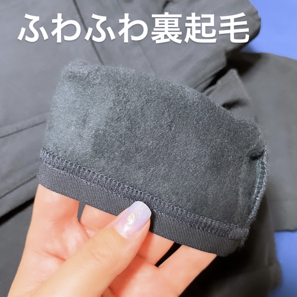 Tuche'スキニー裏起毛/Tuche/その他を使ったクチコミ（2枚目）