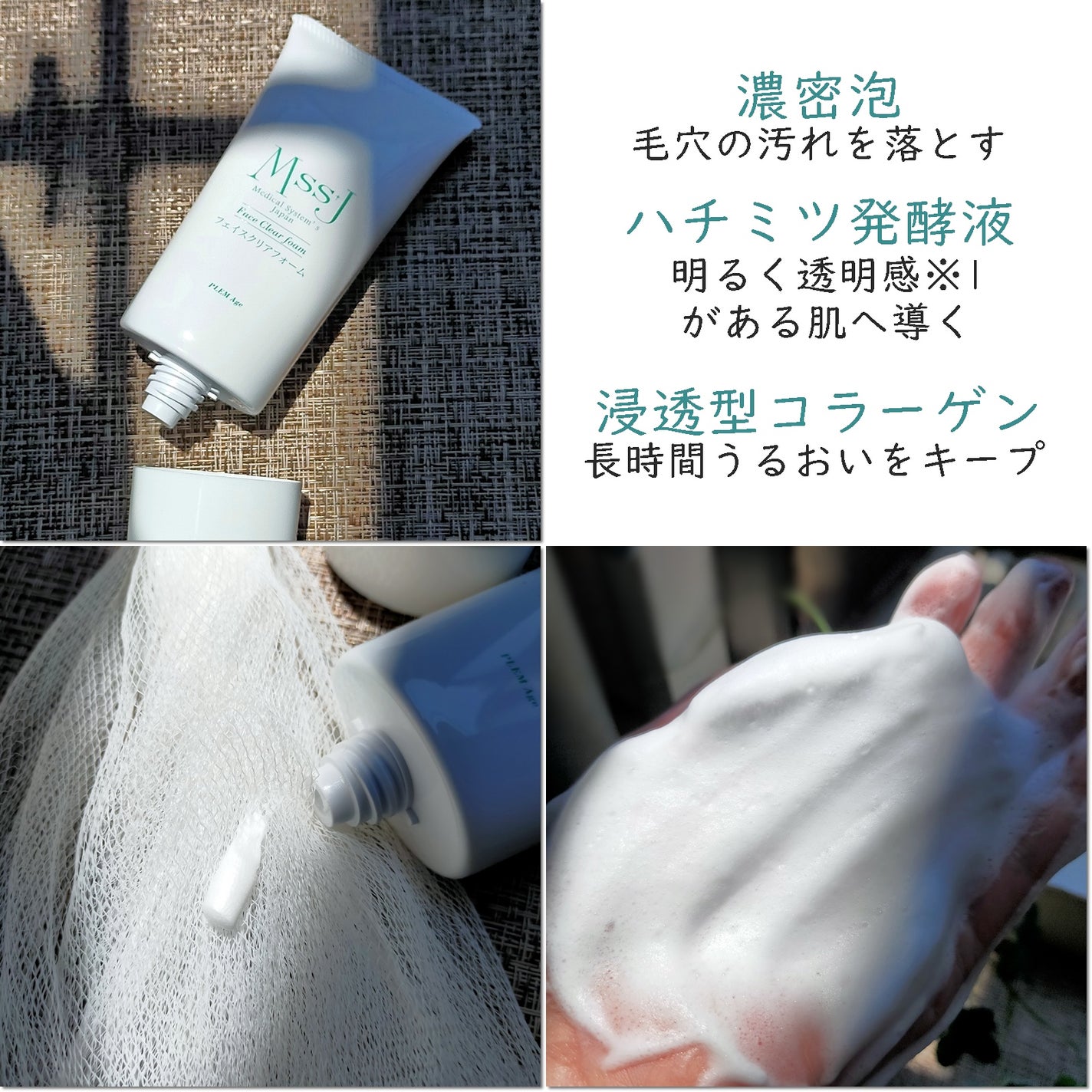 ブリリアントブライトニングクリーム/MSSJ/フェイスクリームを使ったクチコミ(2枚目)