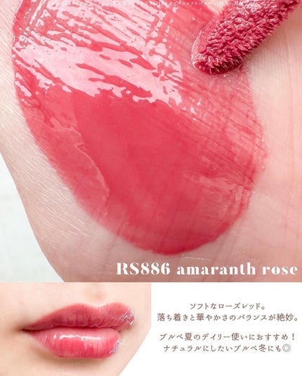 ML リキッドリップカラー/UTOWA/リップグロスを使ったクチコミ(9枚目)