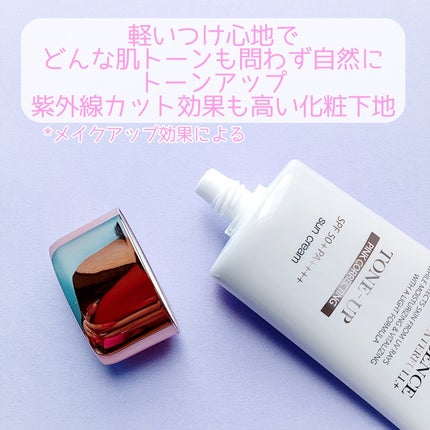 ウォータフルトーンアップサンクリーム/ダルバ/日焼け止めクリームを使ったクチコミ(3枚目)