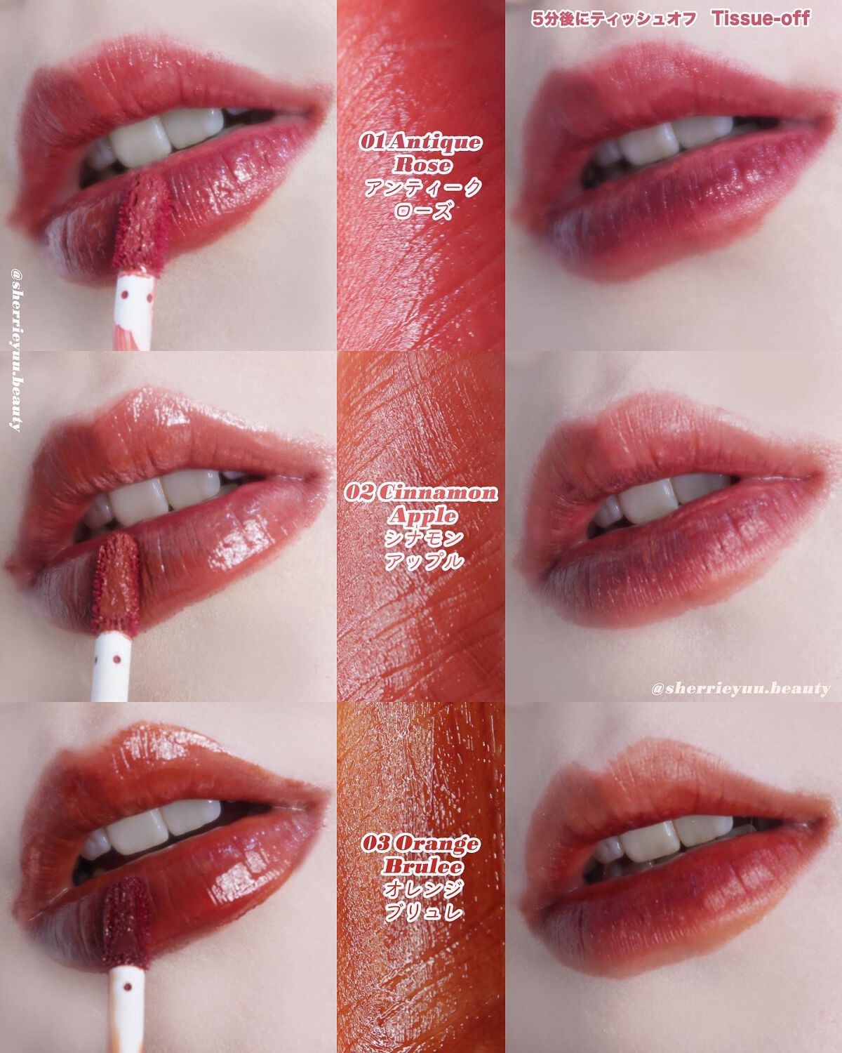 ジューシーリップティント/キャンメイク/口紅を使ったクチコミ(3枚目)