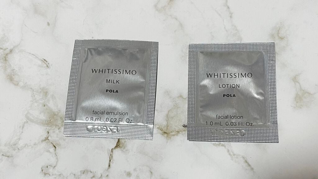 薬用ミルク ホワイト/ホワイティシモ/乳液を使ったクチコミ(1枚目)