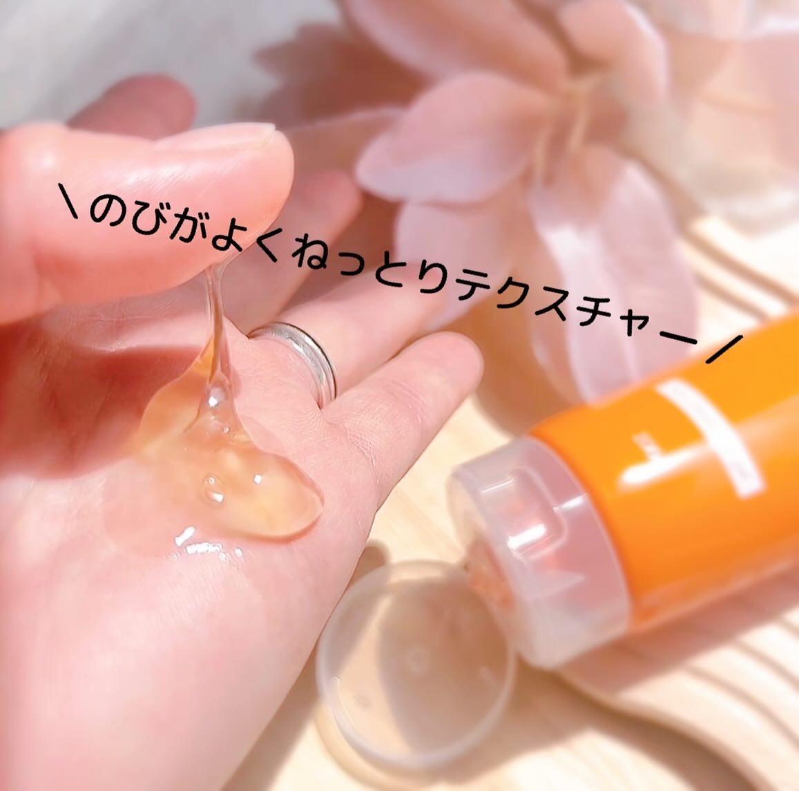 ホットクレンジングジェル/skinvill/クレンジングジェルを使ったクチコミ（3枚目）