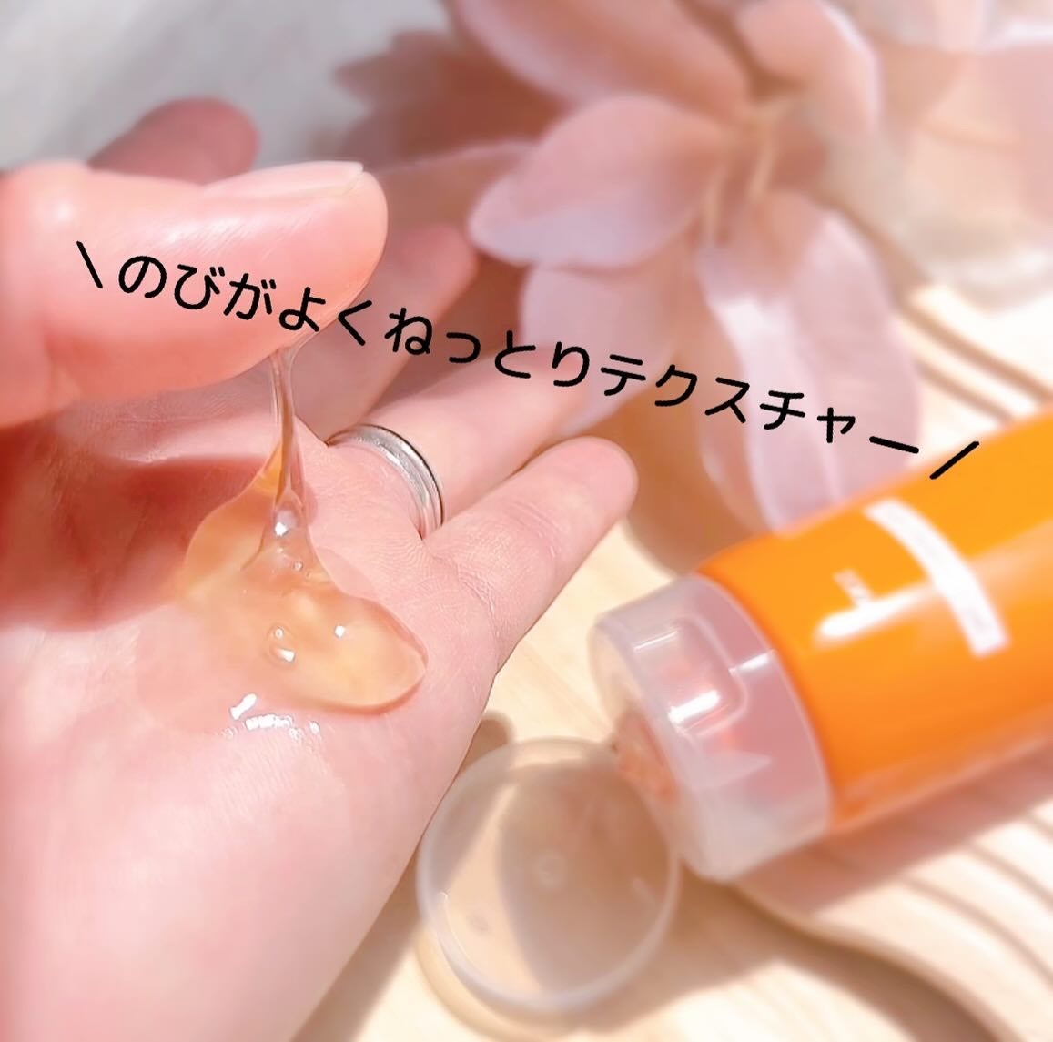 ホットクレンジングジェル/skinvill/クレンジングジェルを使ったクチコミ(3枚目)