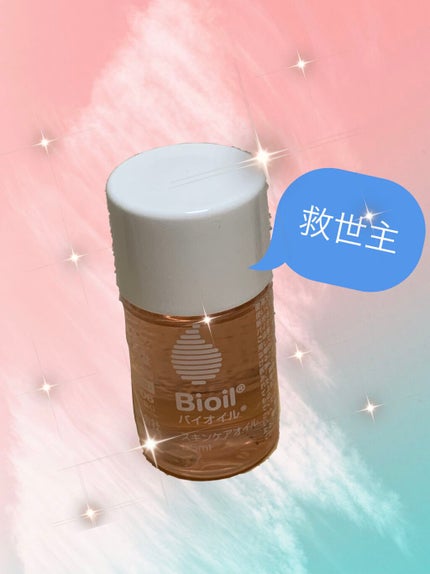 バイオイル/バイオイル/フェイスオイルを使ったクチコミ(1枚目)