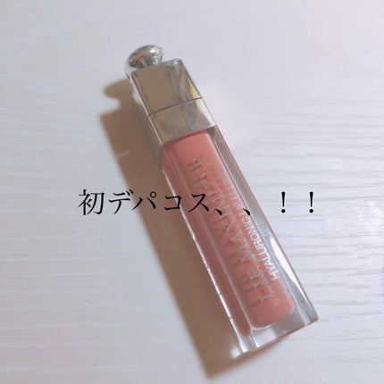 【旧】ディオール アディクト リップ マキシマイザー/Dior/リップグロスを使ったクチコミ(1枚目)