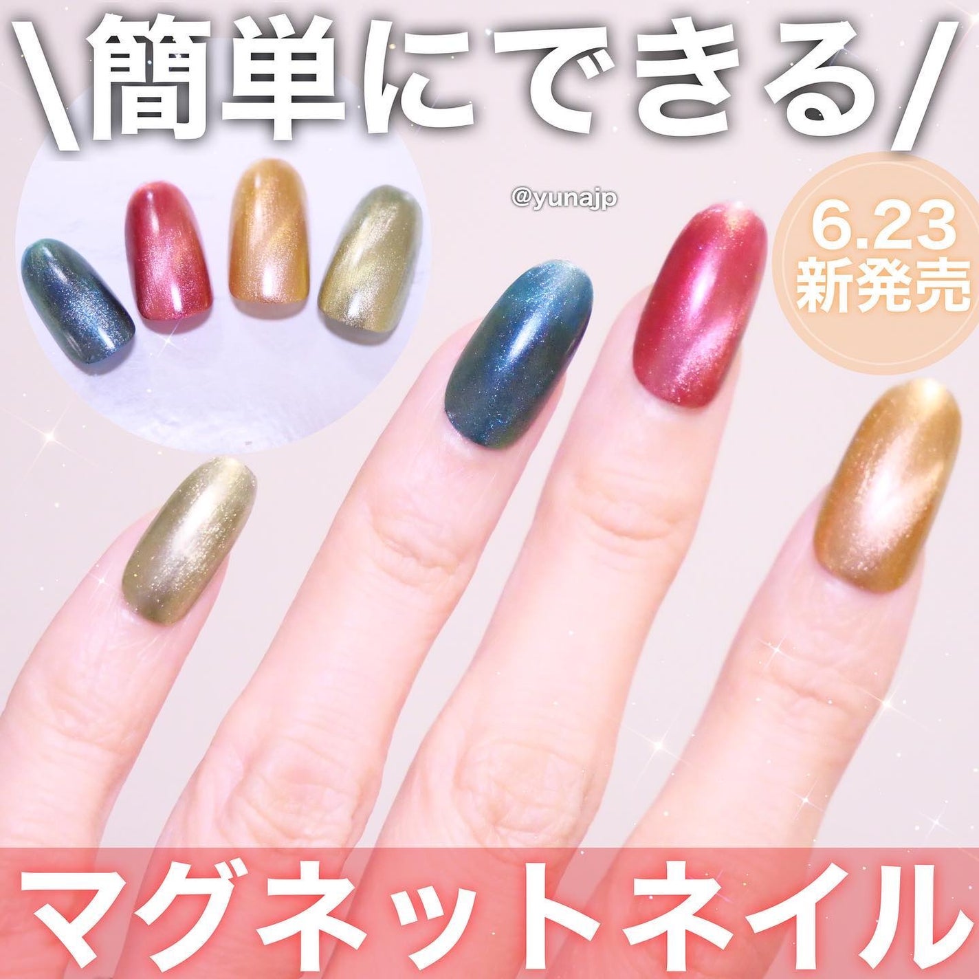 優奈 on LIPS 「\宝石ネイル💎/動画付き♡トーンドロップから家でも簡単にサロン..」(1枚目)