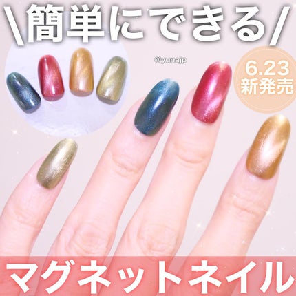 #ネイル,#セルフネイル,#カラフルネイル,#プチプラネイル,#マグネットネイルのネイルデザイン