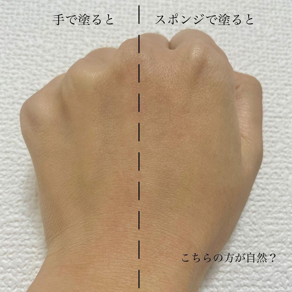 &be ブラックスポンジ/&be/パフ・スポンジを使ったクチコミ(5枚目)