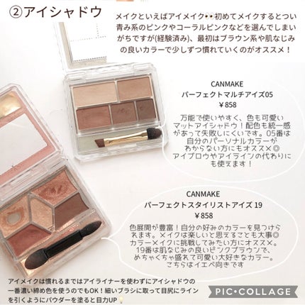 クイックラッシュカーラー/キャンメイク/マスカラ下地を使ったクチコミ(4枚目)