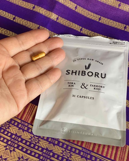 SHIBORU/美人通販/ボディサプリメントを使ったクチコミ(2枚目)