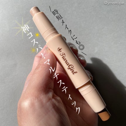 を使ったクチコミ(1枚目)